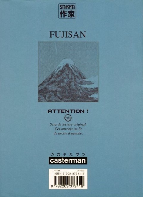 Verso de l'album Fujisan