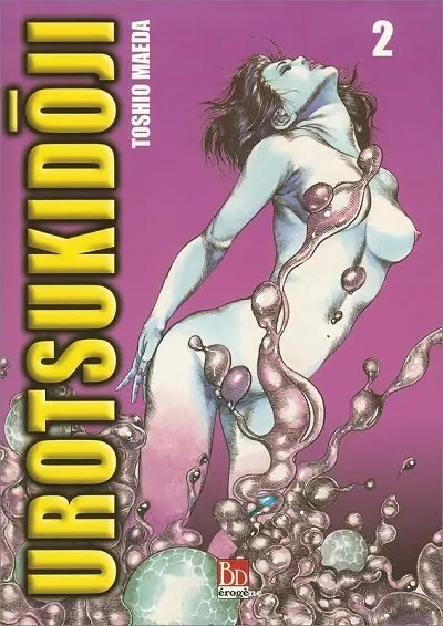 Urotsukidôji Tome 2