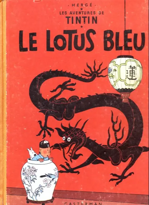 Couverture de l'album Tintin Tome 5 Le lotus bleu