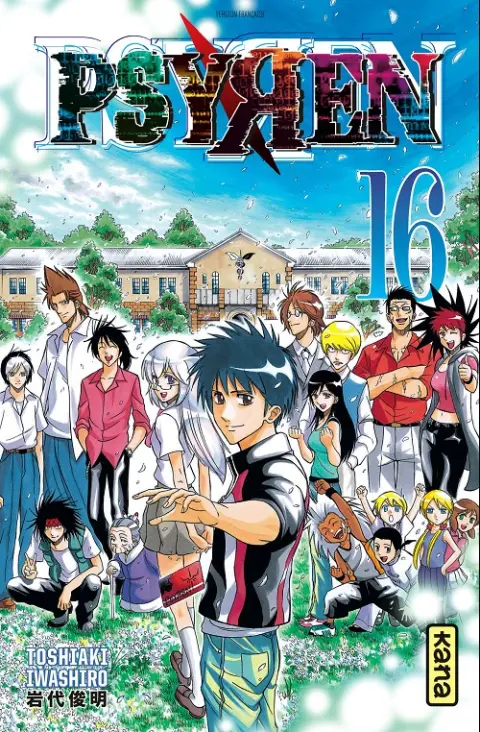 Psyren Tome 16 A la croisée des mondes