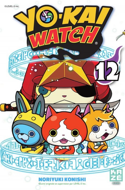 Couverture de l'album Yo-Kai watch 12