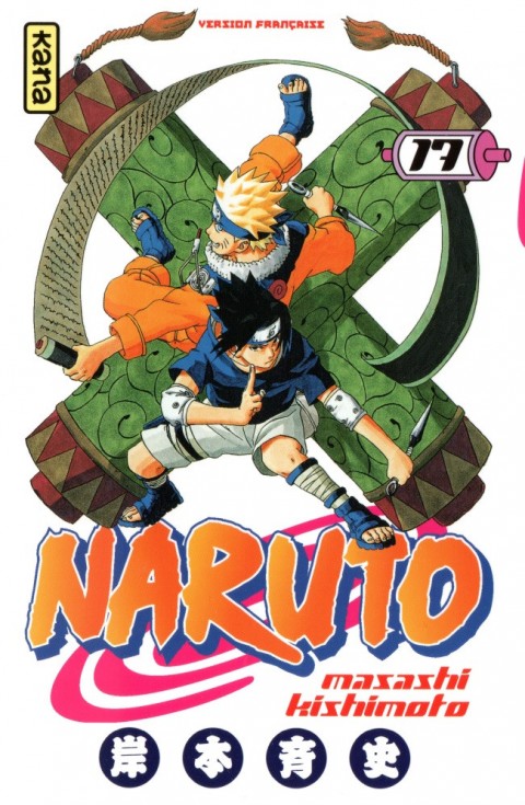 Naruto 17 La puissance d'Itachi !!