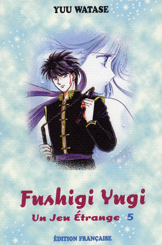 Couverture de l'album Fushigi Yugi - Un jeu étrange Volume 5