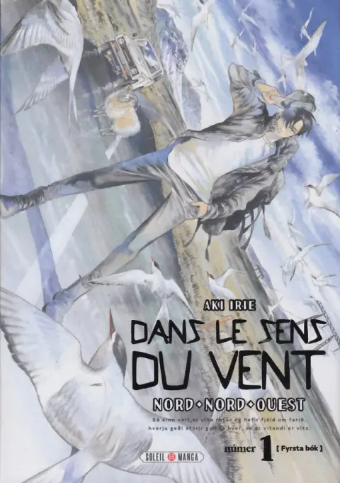 Dans le sens du vent - Nord-Nord-Ouest