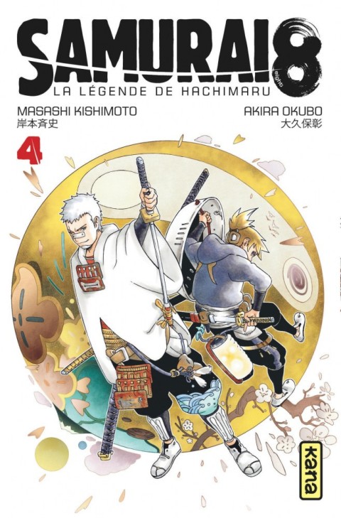 Couverture de l'album Samurai 8 - La Légende de Hachimaru 4