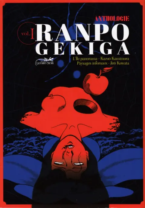Ranpo Gekiga Volume I