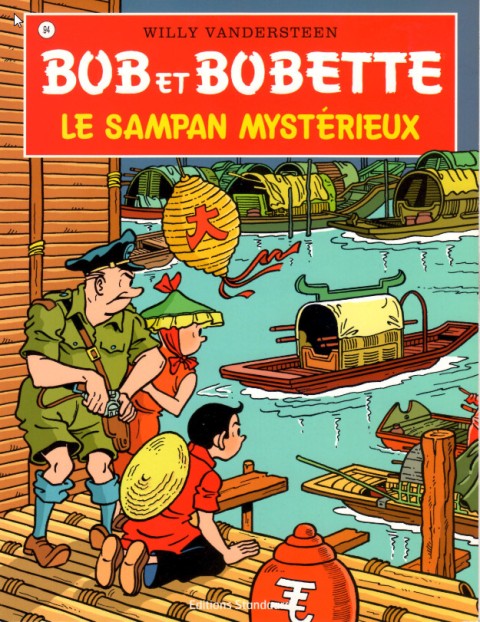 Couverture de l'album Bob et Bobette Tome 94 Le sampan mystérieux