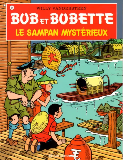 Couverture de l'album Bob et Bobette Tome 94 Le sampan mystérieux