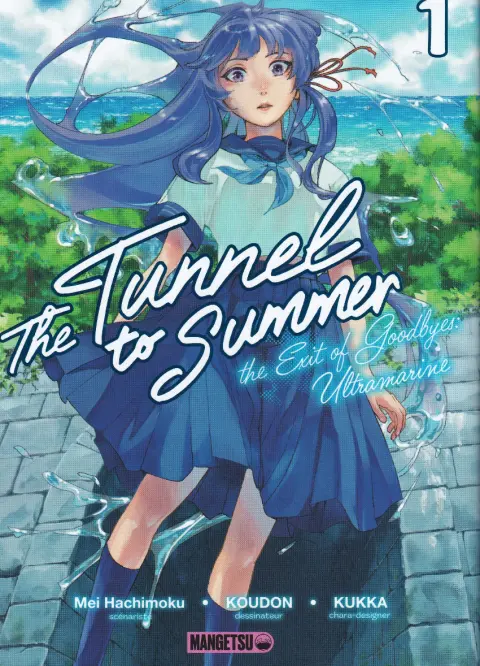 The tunnel to Summer - The Exit of Goodbyes: Ultramarine