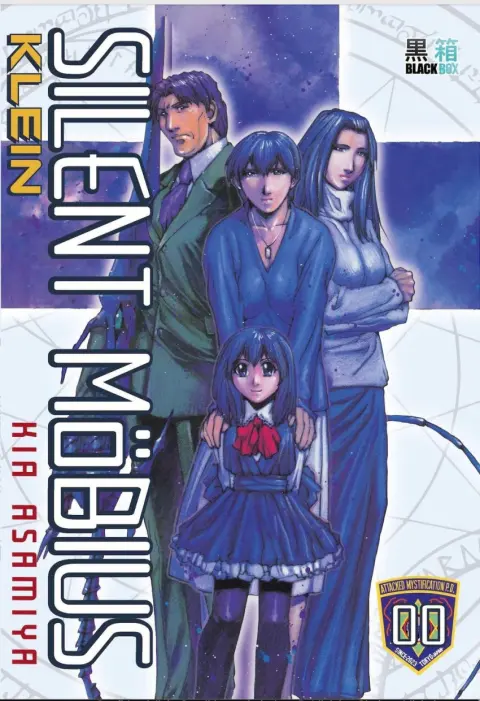 Silent Möbius 00 Klein