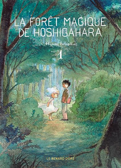 Couverture de l'album La forêt magique de Hoshigahara 1