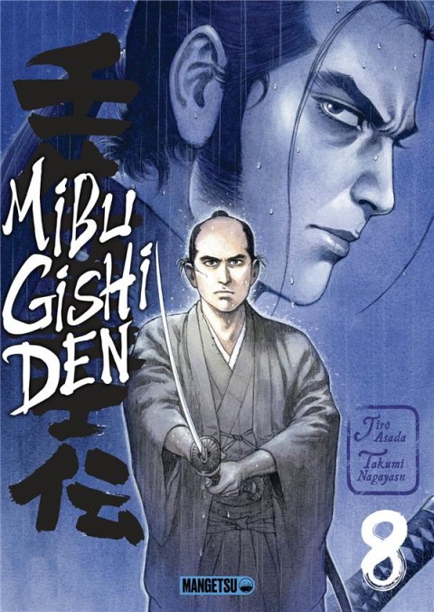 Couverture de l'album Mibu Gishi Den 8