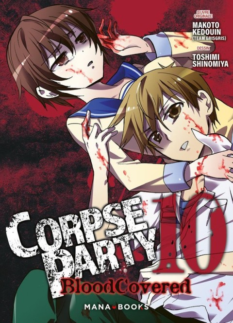 Corpse Party - Blood Covered 10