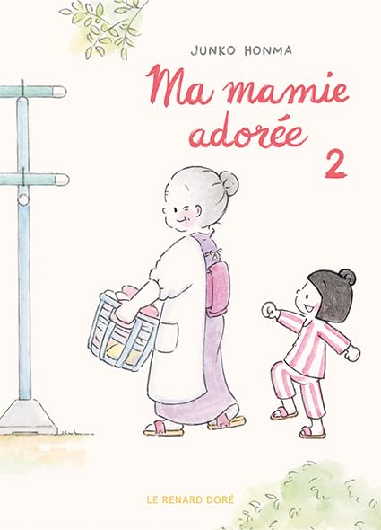 Couverture de l'album Ma Mamie adorée 2