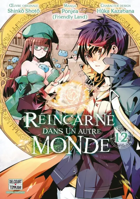 Réincarné dans un autre monde 12
