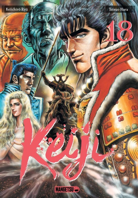 Keiji 18