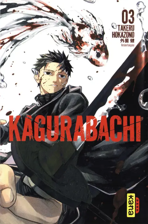 Kagurabachi 03