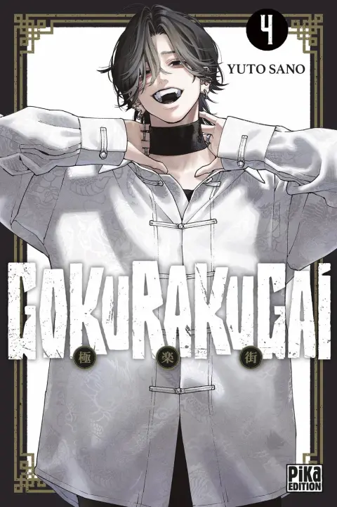Gokurakugai 4
