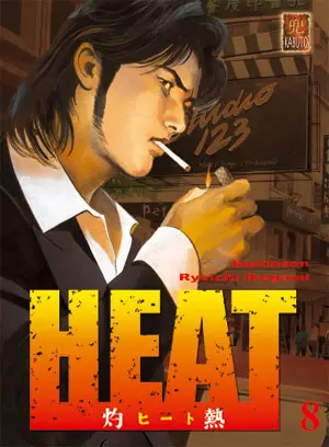 Heat 8