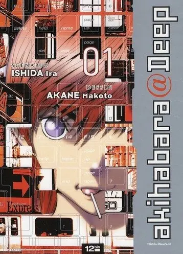 Akihabara@Deep