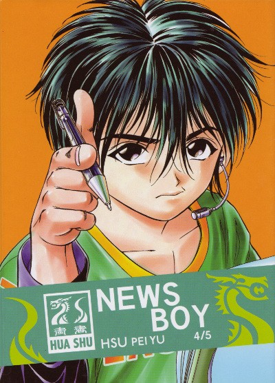 News Boy 4/5