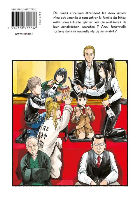 Verso de l'album Hinamatsuri 3