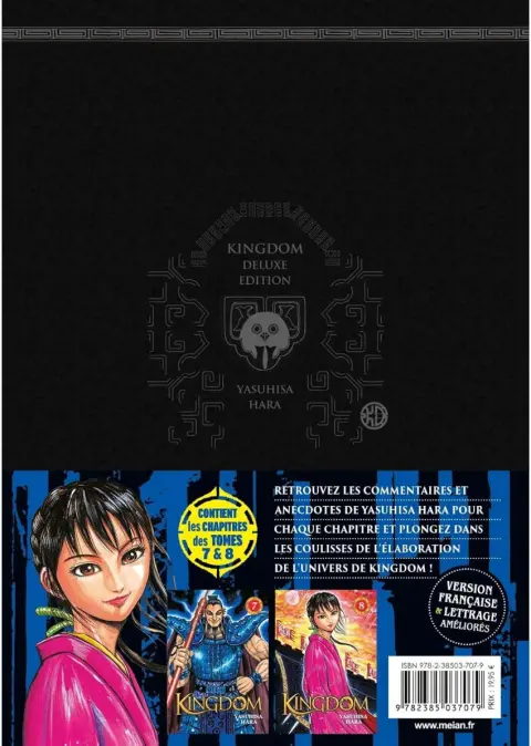 Verso de l'album Kingdom 4