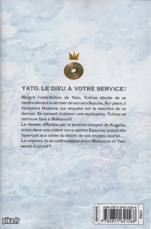 Verso de l'album Noragami 5