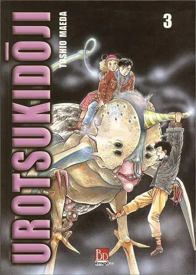 Urotsukidôji Tome 3
