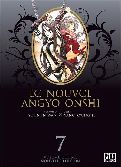 Couverture de l'album Le Nouvel Angyo Onshi Volume Double 7
