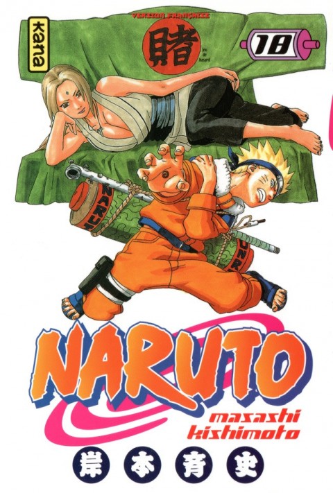 Couverture de l'album Naruto 18 La décision de Tsunade !!