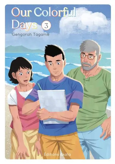 Our Colorful Days 3