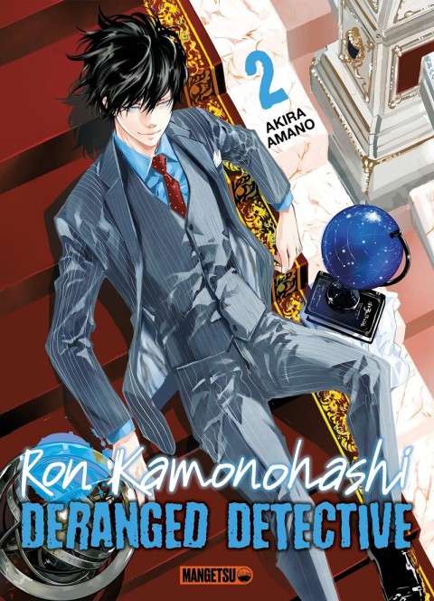 Couverture de l'album Ron Kamonohashi - Deranged detective 2