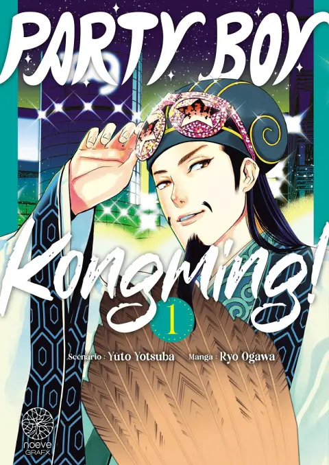 Party Boy Kongming ! 1