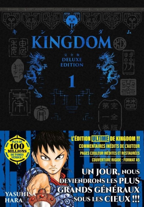 Kingdom 1