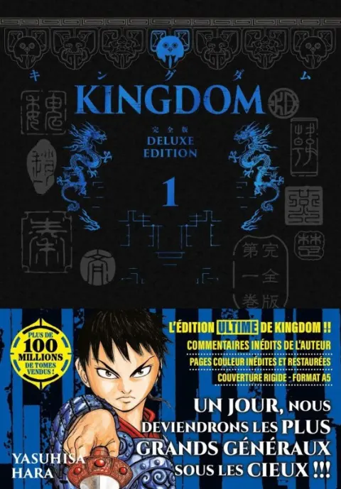 Kingdom 1