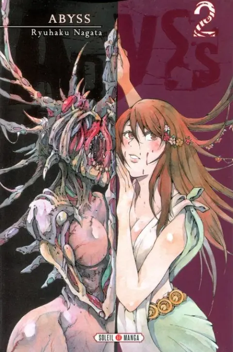 Abyss 2