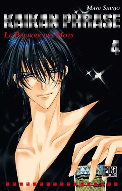 Kaikan phrase 4