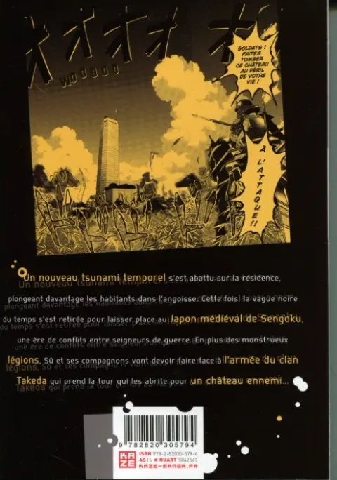 Verso de l'album Sprite 7