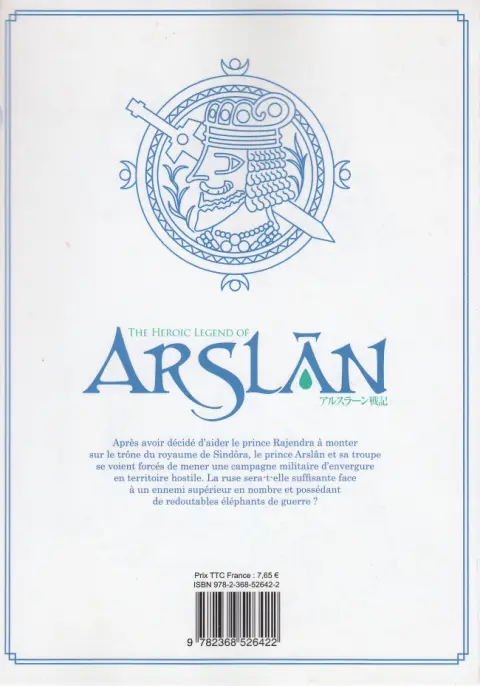 Verso de l'album The Heroic Legend of Arslân 8
