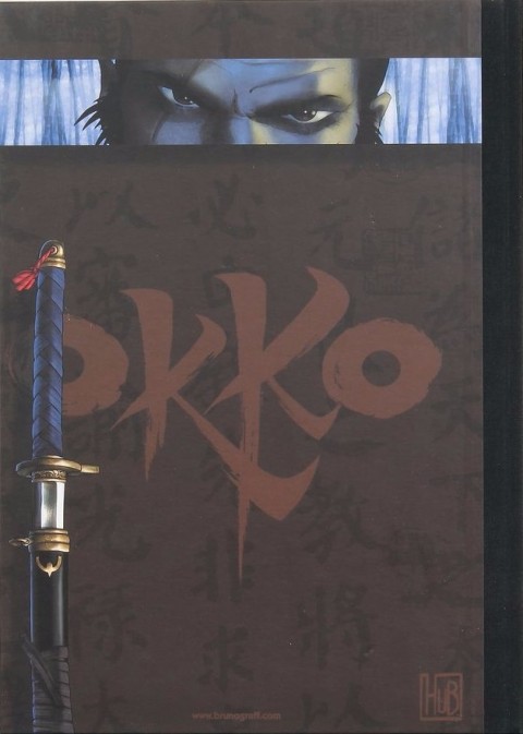 Verso de l'album Okko Le Cycle de l'eau vol 1&2