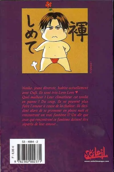 Verso de l'album Itadakimasu - Un homme à déguster ! 3
