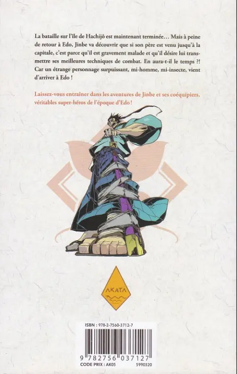 Verso de l'album Jinbe Évolution 7