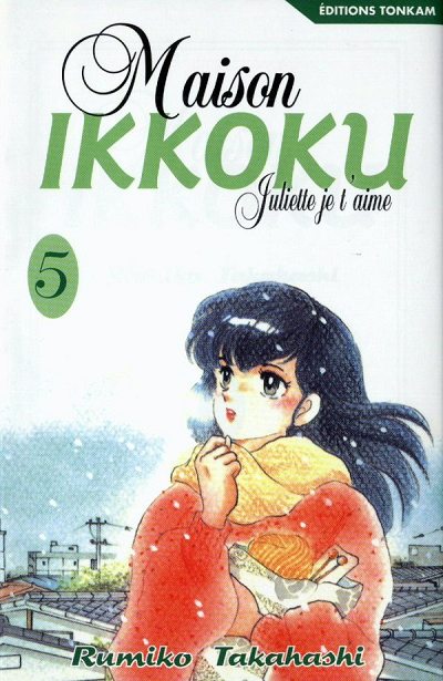 Couverture de l'album Maison Ikkoku 5