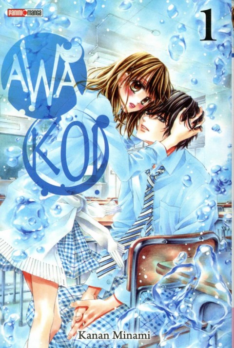 Couverture de l'album Awa koi 1