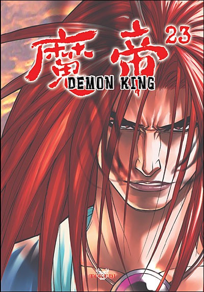 Couverture de l'album Demon king 23