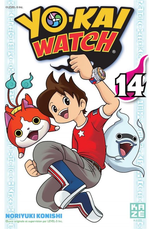 Couverture de l'album Yo-Kai watch 14