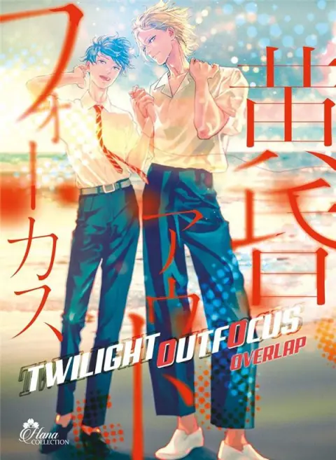 Twilight outfocus overlap