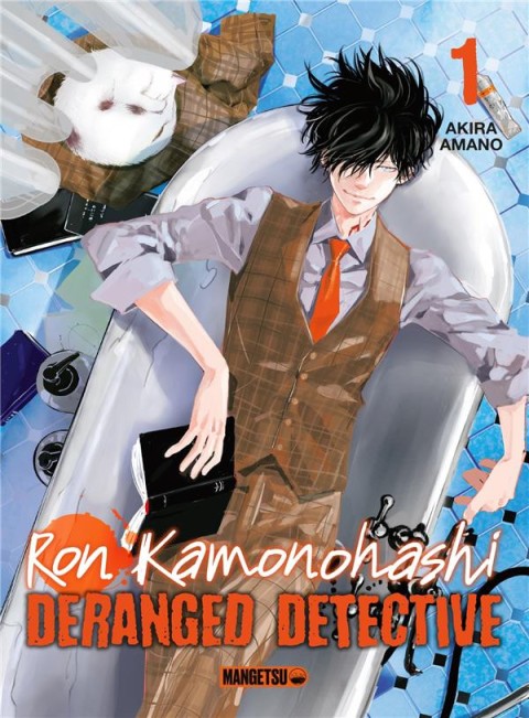 Couverture de l'album Ron Kamonohashi - Deranged detective 1