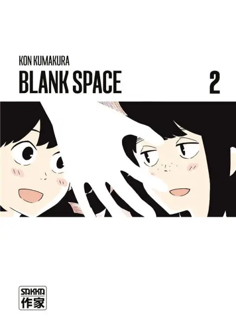 Blank Space 2
